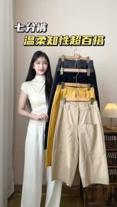 Eyouth 10148 women pants high waist 3/4 pants for woman