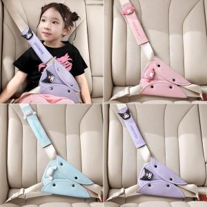 Cute Car Safety Belt Cover Anti-Chafing Adjustment