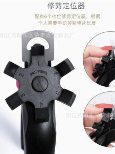 เครื่องตัดเล็บแบบ U-Shape ใหม่ ทำจากเหล็กกล้าไร้สนิม ชุดตัดเล็บแบบต่อ ด้วยแสง UV พร้อมเครื่องมือตัดเล็บแบบมีจุดยึด