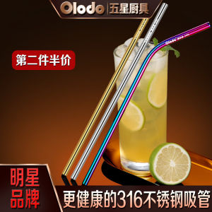 German 316 Stainless Steel Straw Food Grade Environmental-Friendly Metal Drinking Straw Elbow Length For Home Milk Tea Large Straw Color