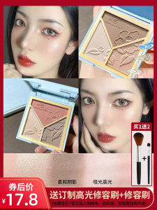 Three-in-One Highlighting Contour Palette Matte Shimmer Powder Blush Nose Shadow Brightening Cheekbone Eye Corner Makeup Tool