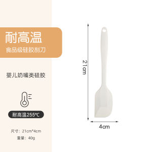 New Silicone Eggbeater Stirring Rod For Home Manual Egg Mixer Cake Cream Batter Small Baking Tool