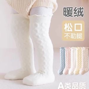 Thick Fleece Warm Infant Over Knee Socks