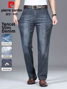 Pierre Cardin | Tencel Lightweight Stretchy Straight Leg Loose Long Pants