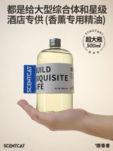 Long-Lasting Fragrance Essential Oil Supplement for Diffuser Stone Bedroom Home Use Car Mounted Star Hotel Aromatherapy