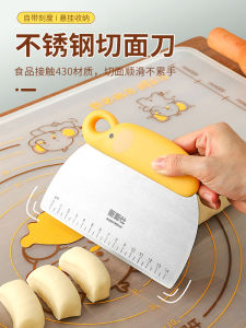 Stainless Steel Kitchen Cream Scraper Baking Tool Pasta Cutter Professional Home Use Utility Knife Metal Pastry Scraper