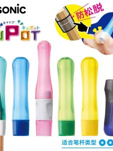 Sonic Childrens Pencil Cap with Grip Enhancer Protective Pencil Case for Primary School Students Posture Correction Tool