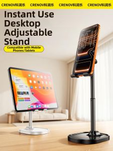 CRENOV | Adjustable Desk Phone Stand