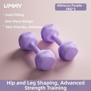 Umay(佑美) | Non-slip Home Use Dumbbells for Men and Women Arm Workout