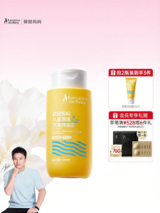 Kangaroo Mommy | Swim Chlorine Removal Shampoo Body Wash for Kids 2 in 1 Clean Moisturize
