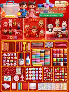 Light Clay DIY Kit Crafting Materials