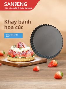 SANNENG | Flexible Chrysanthemum Mold Oven Safe Baking Pan
