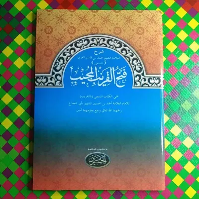 Fathul Qorib Qarib Korib Karib syarah Matan Taqrib Takrib kitab fiqih termurah
