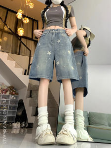 YUXIAO | Retro High Waist Loose Straight Star Pattern Plus Size Jeans Shorts