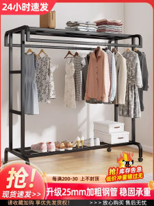 Bedroom Indoor Multi-function Coat Rack