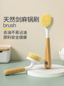 Long Handle Pot Cleaning Brush Non-Stick Kitchen Special Use Stain Removal Multi-Functional Home Use Small Brush for Pots