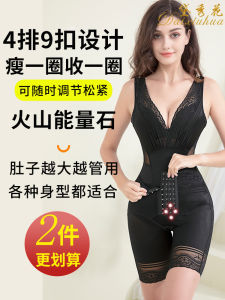 New Womens Shaping Enhanced Fat Burning One-Piece Suit Waist Cincher Slimming Hip Lifting Pants Postpartum Shaping Belly Button in
