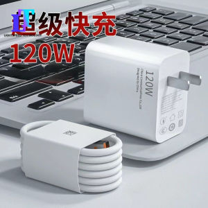 120W High-quality Charging Cable Super Fast Charging Universal 120W Charger 66W Super Fast Charging 100W Mobile-phone Charging Head Does Not Delay and Does Not Hurt The Mobile-phone Earphone Charging Cable.