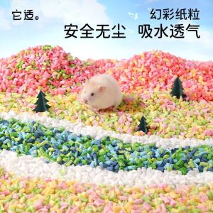 Dust-Free Paper Cotton Hamster Litter Absorbent Odor-Neutralizing Landscape Paper Grains for Chinchillas And Guinea Pigs
