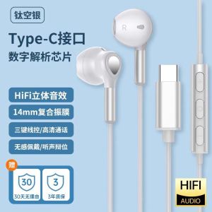 Original High-Quality Wired Earphones for Oppo Find X8 12 pro X7 with Type-C Interface Noise Reduction Superior Sound Quality