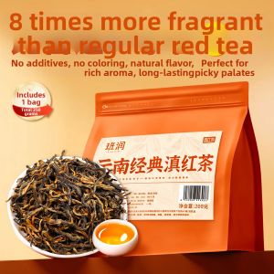 BANRUN | Aromatic Classic Yunnan Fengqing Ancient Tree Red Tea Loose Leaf