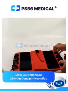 หมอนล็อคคอ หมอนล็อคศรีษะ อุปกรณ์ประคองข้างศีรษะ Head Immobilizer Stretcher Stretcher Head Holder Emergency เปลฉุกเฉิน ใช้สำหรับบล็อกศีรษะให้อยู่นิ่ง