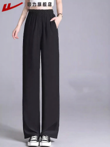 Warrior | Cooling Lightweight Wide-leg Loose-fit Straight-cut Trousers Pants