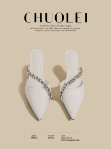 CHUOLEI | White Beaded Low Heel Open Toe Mule Single Shoes