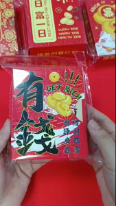 🔥(36pcs/Box) CNY Chinese New Year Angpao Red Packet