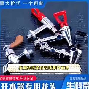 Vòi Đun Nước Bằng Thép Không Gỉ Cho Bình Đựng Đồ Uống Thương Mại Ren 3/8x1/2 Inch Vòi Thay Thế Cho Máy Cấp Nước Nóng