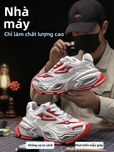 H8 | Height-Increasing Thick Sole Casual Sneakers