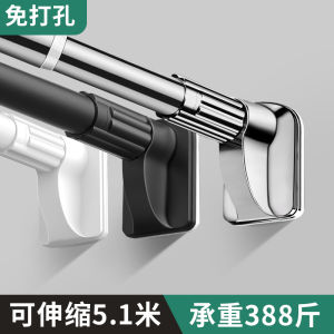 No-Drill Retractable Clothesline Rod Roman Pole Bathroom Balcony Curtain Rod Support Bracket Straight Bar Home Cleaning Tool