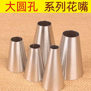 Large round Nozzle Pastry Bags Baking Tools for Egg Tart Sponge Cake Meat Loaf Small Shell Finger Cookies Baking Accessories