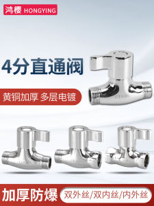 Van Thẳng Bằng Đồng Thau Van Góc 4 Chiều Có Ren Bên Trong Cho Công Tắc Ống Nước Máy Nước Nóng Van Dừng Nước Vệ Sinh