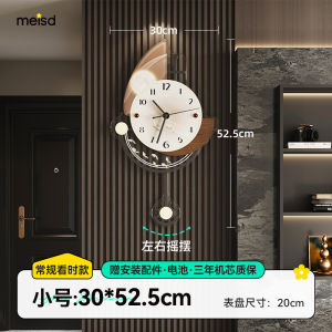 Modern Minimalist Luxury Wall Clock for Living Room Acrylic Material Sweep Movement Battery Powered Geometric Pattern Single Piece
