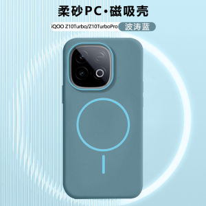 Xiange Li Magnetic Absorption Frosted Ring Phone Case for iQOO Z10 Turbo pro Wireless Charging Compatible Protective Shell