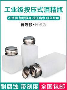 Nhựa Chống Ăn Mòn Báo Chí Rượu 250ML Rửa Công Nghiệp Ban Nước Đỏ Trắng Sơn Xanh Tước Nước
