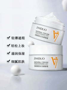 SHAOHUATANG | Kem Dưỡng Mặt Không Trang Điểm Sáng Mịn
