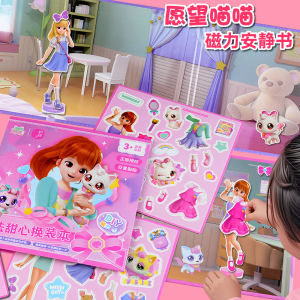 Wish Meow Magnetic Quiet Book for Little Bé Gáis Dress-Up Toy Princess No-Cut Sticker Book Early Education Smart Toys