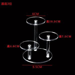 Acrylic Trapezoidal Display Stand Multi-Functional Cosmetic Storage Rack Jewelry Antique Ornament Showcase Figure Shelf