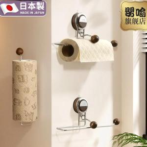 Giá Treo Khăn Giấy Tường Nhà Bếp Nhà Tắm Giá Đỡ Khăn Ống Tay Cầm Có Thể Tháo Rời Giá Đỡ Đồ Dùng Vệ Sinh Gia Dụng