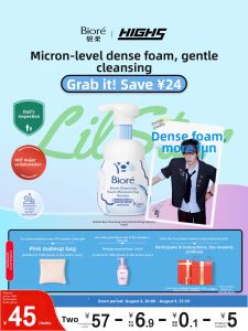 Bioré | Amino Acid Dense Foam Facial Cleanser 160ml