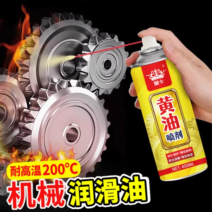 High Tempreture grease butter spray lubricant for bearing mechanical ...