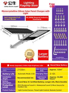 Bull | Solar Powered Motion Sensor Outdoor Lighting