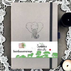 BUJO Dotted Notebook – ปก A5 PU กระดาษหนา 160 แกรม เค้าโครง Dot Grid หน้าวารสารหมายเลข