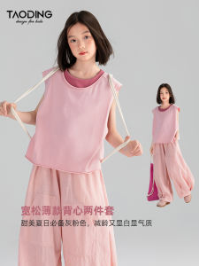 เสื้อกั๊กแขนกุดหลวมๆ สำหรับเด็กผู้หญิง ฤดูร้อน 2025 ชุดสองชิ้นสีพื้น ทรงหลวม แฟชั่น เสื้อชั้นใน เสื้อกั๊กแขนกุด