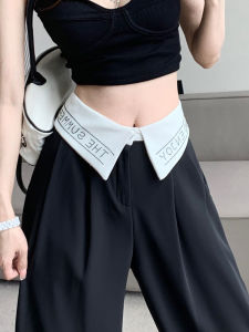 Ice Silk Wide Leg Suit Pants Womens Summer Thin Stylish Contrast Color Flanging High-Waisted Trousers Draping Effect Casual Mopping Pants