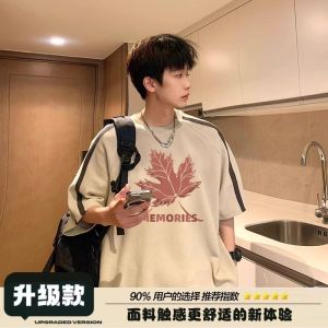 Retro American Hong Kong Style Mens T-shirt 100% Pure Cotton Short Sleeve Loose Fit Summer Versatile Half Sleeve Trendy
