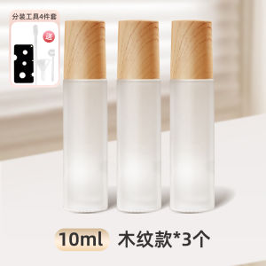 ขวดแยกน้ำหอมแบบพกพาขนาดเล็ก 5 มล. กลิ่นหอม กล่องกระจก อุปกรณ์แยกน้ำมันหอมระเหย เครื่องมือความงามสำหรับการเดินทาง