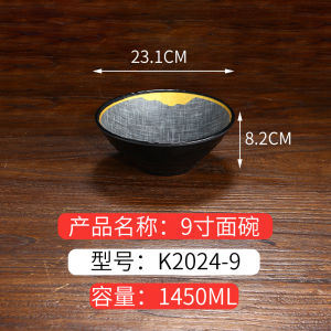 Rectangular Korean Style Barbecue Dish Miam Commercial Restaurant Hot Pot Store Plate Golden Edge Vintage Flat Dish for Adults